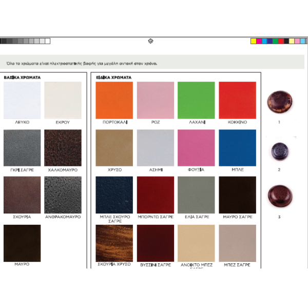 Κρεβάτι Μεταλλικό Ελληνικής κατασκευής Ν13, Χωρίς στρώμα και τάβλες - Image 2